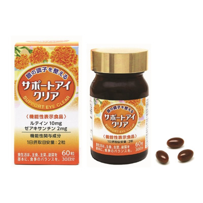 [Freeship Xtra] Viên bổ mắt: SUPPORT EYE CLEAR GREEN+ : Tăng cường thị lực, giảm mờ mắt, khô mắt mỏi mắt.