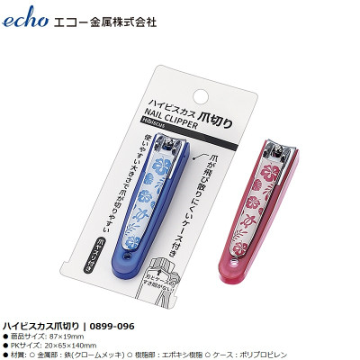 Bấm móng tay Echo Hibiscus - Hàng nội địa Nhật Bản nhập khẩu chính hãng