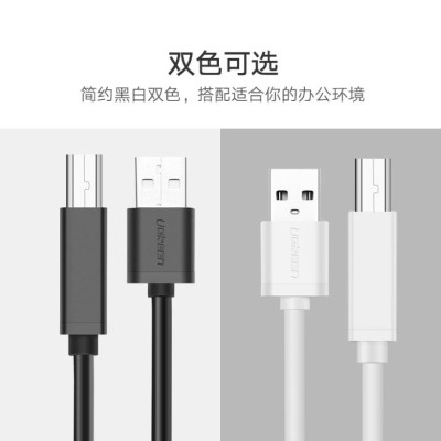 Ugreen UG10845US104TK 1.5M màu Đen Cáp USB 2.0 sang USB B máy in - HÀNG CHÍNH HÃNG