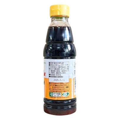 Nước Tương Mirin Ponzu Ajipon (Mizkan) 360ML