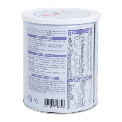 Bộ 2 Hộp Sữa Hikid Premium tăng trưởng chiếu cao tối đa - Hàng Nội địa Hàn