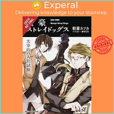 Sách - Bungo Stray Dogs, Vol. 1 (light novel) by Kafka Asagiri (US edition, paperback)