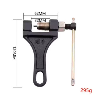 BỘ DỤNG CỤ THÁO MẮT XÍCH XE MÁY XE ĐẠP RA QUÁ THUẬN TIỆN CHO MỌI GIA ĐÌNH HÀNG CHUẨN