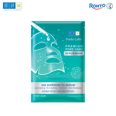 Hộp mặt nạ tinh chất làm dịu và cải thiện da mụn, nhạy cảm cao cấp Hada Labo Premium Pore Care Serum Mask (115g/5 miếng)
