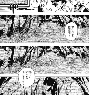 My Hero Academia Team Up Mission 4 (Japanese Edition)