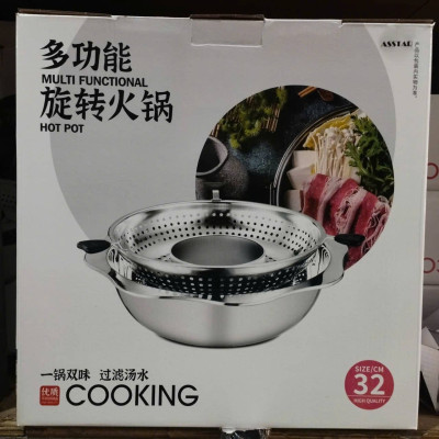 Nồi Lẩu Xoay 2 Lớp Inox 304 Dễ Vớt Thức Ăn 32 cm - Hàng Chính Hãng 