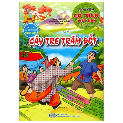 Sách - Tủ Sách Phát Triển Ngôn Ngữ Tiếng Việt - Truyện Cổ Tích Việt Nam - Bộ 12 Cuốn