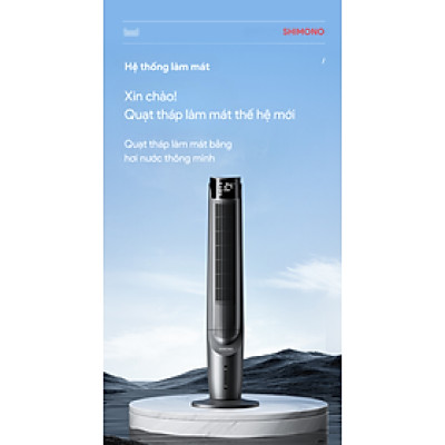 Quạt tháp làm mát SHIMONO SM-CTF42T - Hàng chính hãng