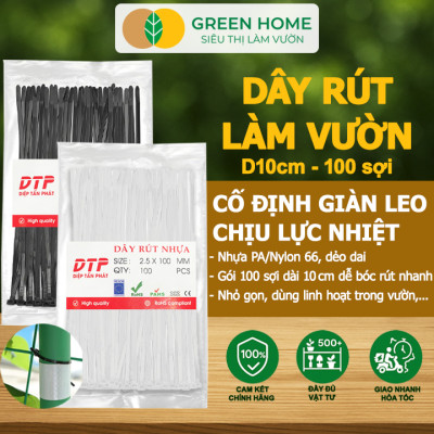 Dây rút nhựa, D10cm, bao 100 sợi, màu đen, siêu bền, dẻo, làm giàn, đỡ trái, cố định hàng rào, dây cáp điện |Greenhome
