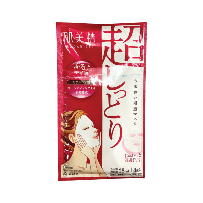Mặt Nạ Cấp Ẩm Sâu Dưỡng Da Mịn Màng Ex Kracie Hadabisei (Lẻ 1 Miếng)