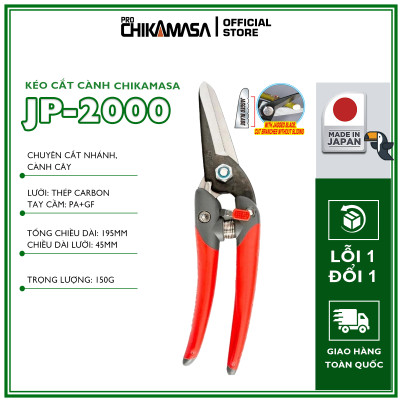 Kéo cắt cành cao cấp Nhật Bản Chikamasa JP-2000 chiều dài lưỡi 45mm - lưỡi thép carbon chất lượng cao siêu bén - cắt ngọt, không bám dính, liền sẹo nhanh
