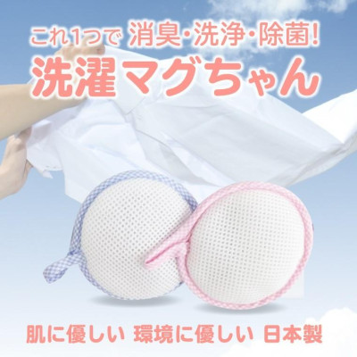 Túi giặt sinh học Sentaku Mag-chan 