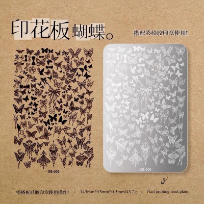 Khuôn In Gấm Bằng Thép Nhiều Hình Mẫu Bướm Hoa, Khuân In Móng Mr Nail Hoạ Tiết Hot Trend Nữ Women Cao Cấp