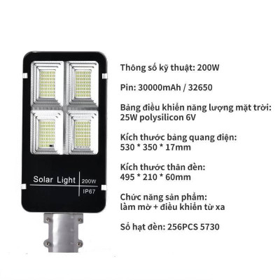Đèn đường năng lượng mặt trời 200W Đèn đường năng lượng mặt trời với điều khiển từ xa Đèn an toàn chống nước IP67