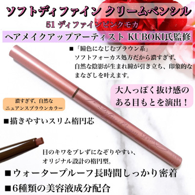 Bút Chì Kem Kẻ Mắt Chống Trôi Màu Xám Hồng Kissme Heroine Make