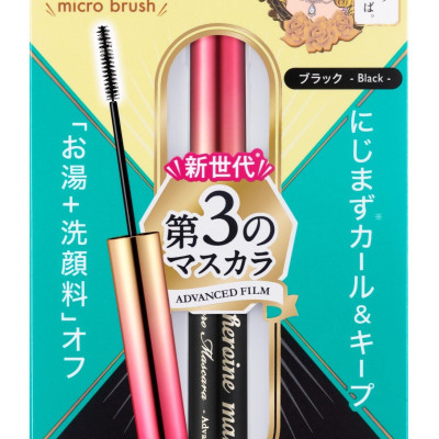 Mascara Màng Film Chống Trôi Làm Tơi Và Dày Rậm Làn Mi Mỏng Màu Đen Kissme Heroine Make