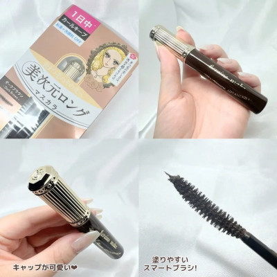 Phiên bản Hoàng Gia Mascara Nâng Cong và Làm Dài Mi Dạng Màng Film Màu Nâu Kissme Heroine Make 6 G