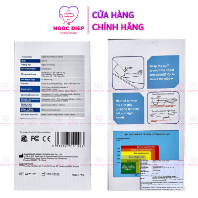 Máy đo huyết áp điện tử bắp tay OROMI GT-712 - Chăm sóc sức khỏe gia đình - Hàng chính hãng