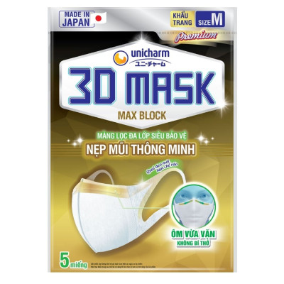 Combo 8 gói Khẩu trang Unicharm 3D Mask nẹp mũi siêu bảo vệ size M (5 cái/gói)