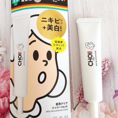 Tinh Chất Ngừa Và Giảm Mụn Kracie Hadabisei Choi Jelly Serum Acne Care 15G