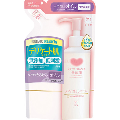 Dầu tẩy trang Cow Additive Free Cleansing Oil (130ml/150ml) - Hàng chính hãng