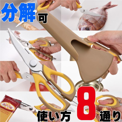 Kéo cắt đa năng Hirosho Mocha Honey - Hàng Nội Địa Nhật Bản