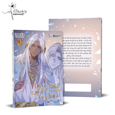 Hẹn Gặp Lại Quốc Vương Của Tôi (tập 3) - Bản Quyền