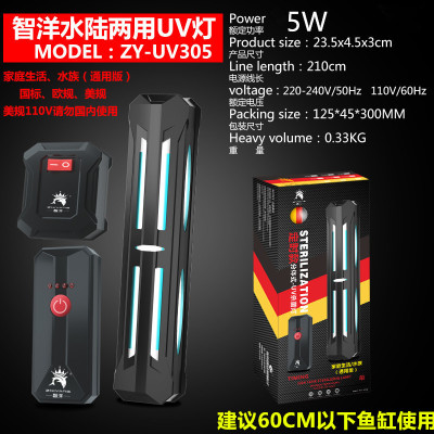 Đèn UV diệt khuẩn và diệt tảo cao cấp - Đèn uv cho hồ cá cảnh - bể thủy sinh - UV cho hồ cá koi