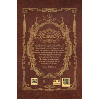 Thơ Hoàng Đế Thiệu Trị