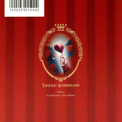 Disney Twisted Wonderland The Novel 1 (Japanese Edition)