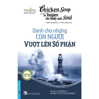 Combo Chicken Soup For The Soul chủ đề Vượt lên nghịch cảnh (Tập 4 + 5 + 6 + 10 + 18) - Bản Quyền