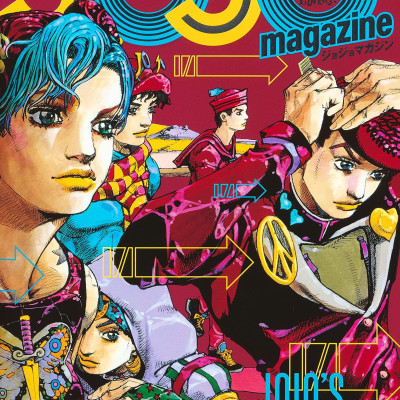 Jojo Magazine 2022 Winter (Japanese Edition)