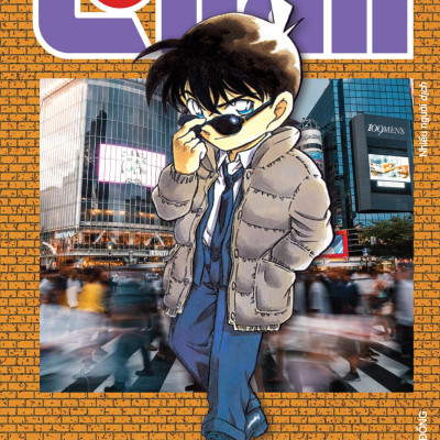 Sách - Combo Manga - Thám Tử Lừng Danh Conan - Bản Nâng Cấp: Tập 31 - 40 (Bộ 10 Tập)