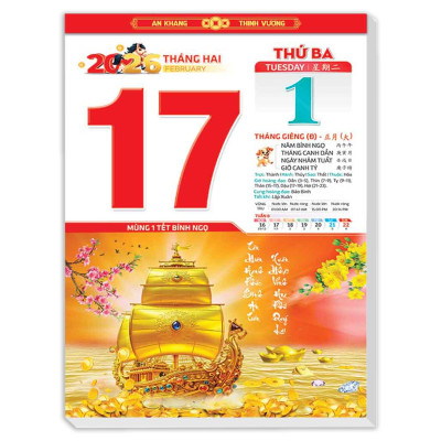 Lịch Bloc Cực Đại 2026 - Thuận Buồm Xuôi Gió - Lộc - Hoa Niên HN05 (Khánh Lịch Giao Ngẫu Nhiên)