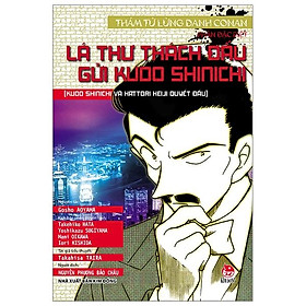 Thám Tử Lừng Danh Conan -Lá Thư Thách Đấu Gửi Kudo Shinichi : Kudo Shinichi Và Hattori Heiji Quyết Đấu (Tái Bản)