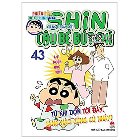Shin - Cậu Bé Bút Chì - Phiên Bản Hoạt Hình Màu - Tập 43: Chung Cư Rắc Rối (Tái Bản 2023)