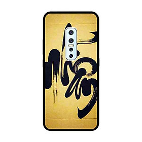 Ốp Lưng in cho Vivo V17 Pro Mẫu Thư Pháp NHẪN - Hàng Chính Hãng