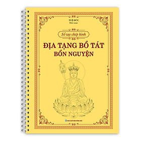 Sổ tay chép kinh Địa Tạng Bồ Tát Bồn Nguyện (In mờ - gáy lò xo)