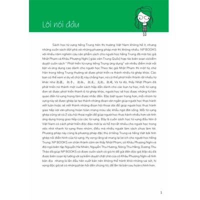 Combo 2 sách: Phát triển từ vựng tiếng Trung Ứng dụng (in màu) (Có Audio nghe) + Từ điển hình ảnh Tam Ngữ Trung Anh Việt – Visual English Vietnamese Chinese Trilingual Dictionary + DVD quà tặng