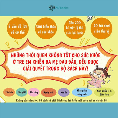 Sách Cơ Thế Siêu Rắc Rối - Nước Tiểu Thật Khó Hiểu (Dành cho trẻ em từ 5-12 tuổi)