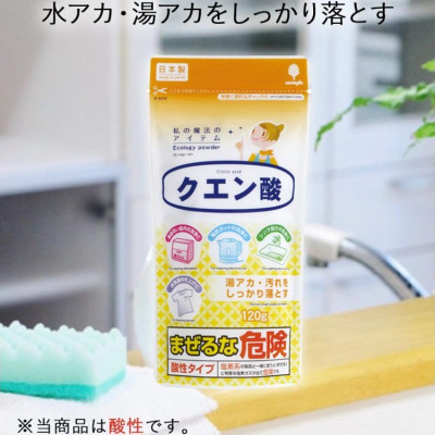 Bột tẩy đa năng Axit Citric 120g - Hàng Nội Địa Nhật Bản