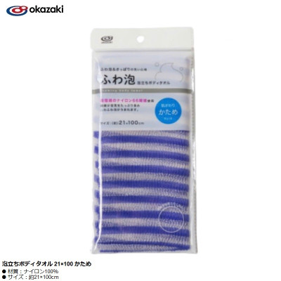 Khăn tắm tạo bọt mịn Okazaki 21x100cm
