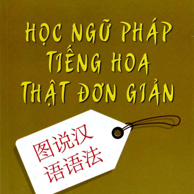 Sách - Học Ngữ Pháp Tiếng Hoa Thật Đơn Giản (Tái Bản 2024)