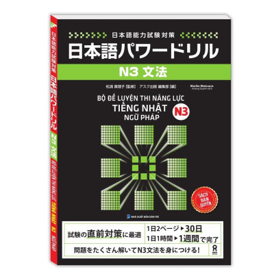 Sách - Bộ Đề Luyện Thi Năng Lực Tiếng Nhật N3 - Kanji Từ Vựng + Ngữ Pháp - Combo 2 Cuốn - Minh Thắng