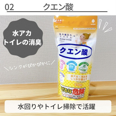 Bột tẩy đa năng Axit Citric 120g - Hàng Nội Địa Nhật Bản