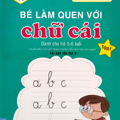 Tủ Sách Mầm Non - Bé Làm Quen Với Chữ Cái - Tập 1 (Dành Cho Trẻ 5-6 Tuổi)