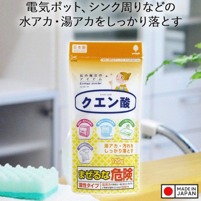 Bột tẩy đa năng Axit Citric 120g - Hàng Nội Địa Nhật Bản