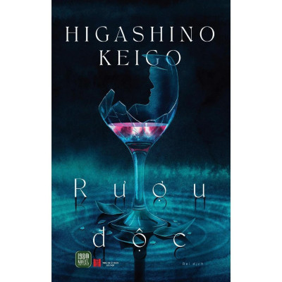 Combo 2 cuốn: Bản Sao + Rượu Độc (Higashino Keigo)