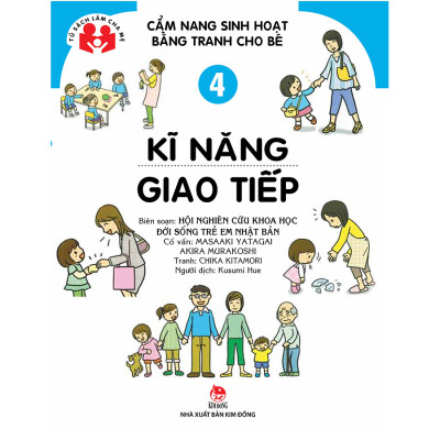 Combo Cẩm Nang Sinh Hoạt Bằng Tranh Cho Bé (Bộ 4Q)
