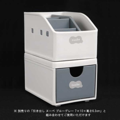 Khay đựng giấy nhớ & đồ dùng văn phòng phẩm Nuube - Xám xanh